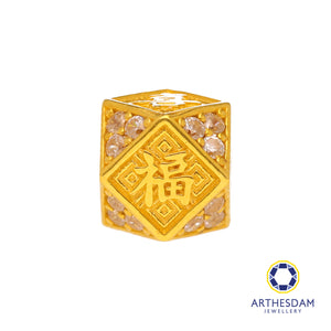 Arthesdam Jewellery 916 Gold Fu Lu Shou Xi Charm