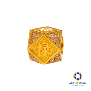 Arthesdam Jewellery 916 Gold Fu Lu Shou Xi Charm